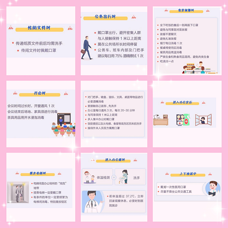 天金岡工具柜生產廠家建議，請備好這些防護知識
