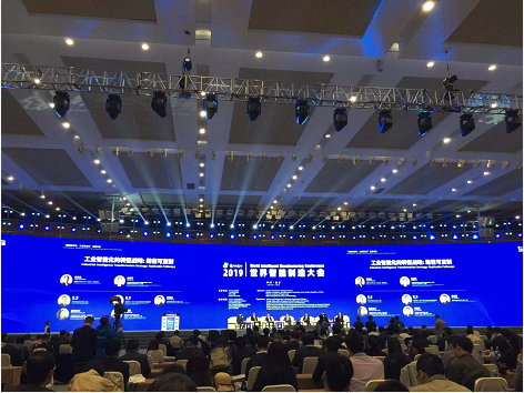 2019世界智能制造大會在南京國際博覽會議中心舉辦