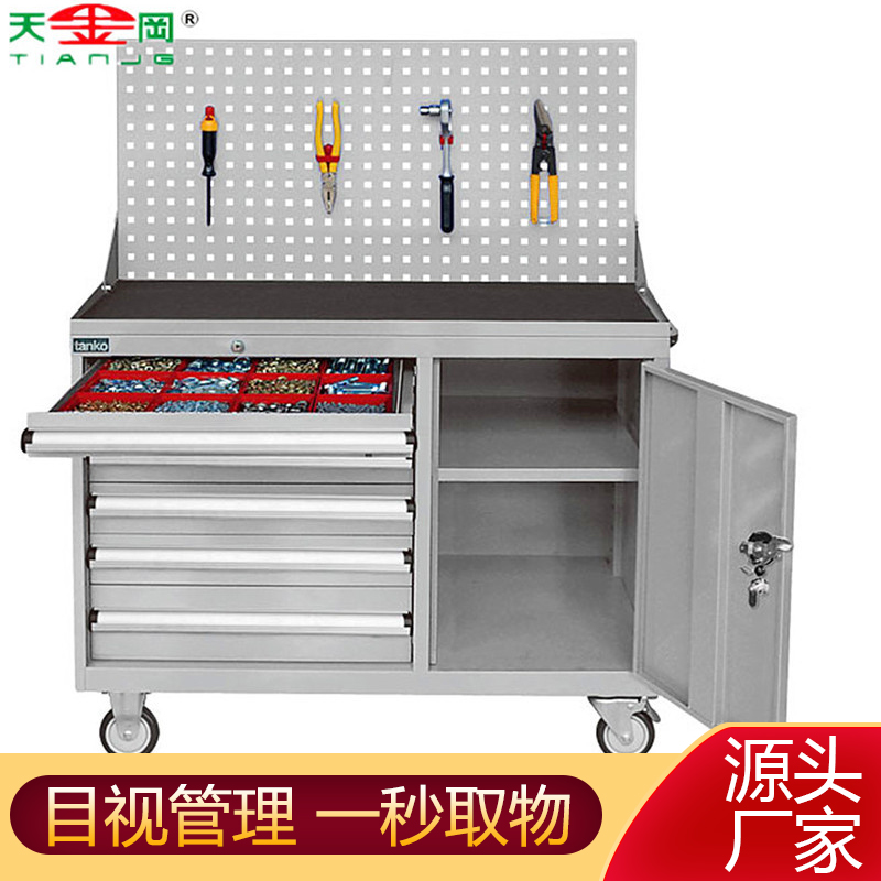 生產車間工具柜