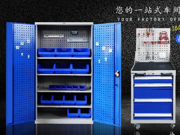 河北雙開門工具柜哪家好，看過才知道【天金岡】