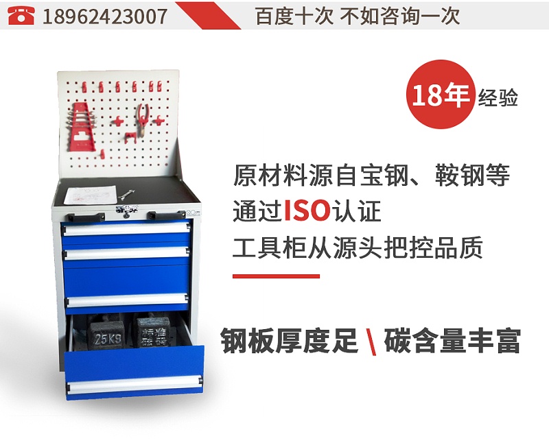 移動工具柜廠家