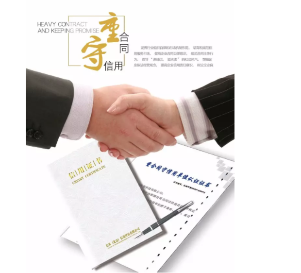 工具柜廠家“重合同，守信用”！